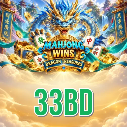 Screenshot 2 - 33bd Features