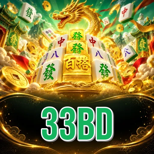 Screenshot 1 - 33bd Home Screen