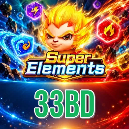 Screenshot 1 - 33bd Home Screen