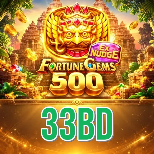Screenshot 1 - 33bd Home Screen