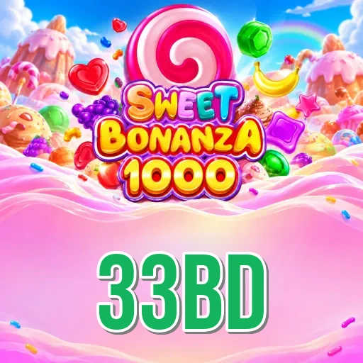 Screenshot 1 - 33bd Home Screen